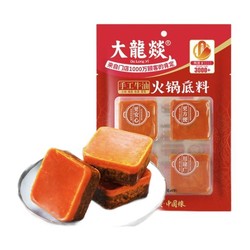 Da Long Yi 大龍燚 牛油火锅底料 50g*10袋（含赠）