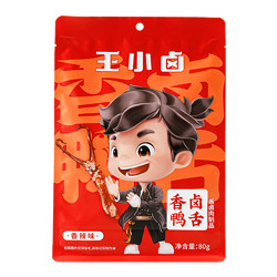 临期品：王小卤 随机鸭舌 80g*4个