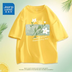 JEANSWEST 真维斯 儿童纯棉短袖