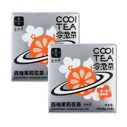 ChaXiaoKai 茶小开 西柚茉莉花茶 2盒