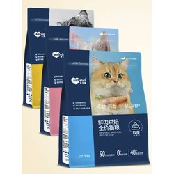 安贝蒂 低温烘焙猫粮 500g