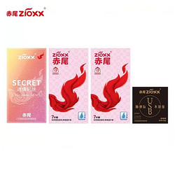 zioxx 赤尾 玻尿酸超薄安全套 25只组合装
