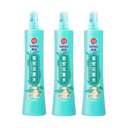 lanju 榄菊 驱蚊花露水 145ml*2瓶