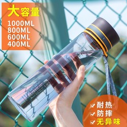 TONG QI 仝器 运动水杯 600ml