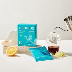 临期品：S.ENGINE 鹰集 手冲挂耳咖啡  巴西云南美洲豹7包+埃塞云南高角羚7包