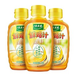 88VIP：太太乐 鲜鸡汁调料 68g*3瓶