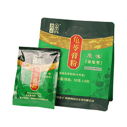 双钱牌 梧州龟苓膏粉 50g*6袋