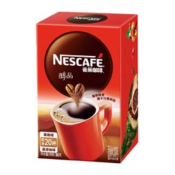 88VIP：Nestlé 雀巢 美式无蔗糖纯黑咖啡速溶  20杯
