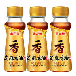 金龙鱼 芝麻香油70ML 3瓶