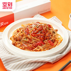 会员专享：AIRMETER 空刻 番茄肉酱意面单袋尝鲜装 270g