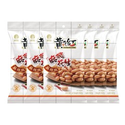 HUANG FEI HONG 黄飞红 麻辣花生 269g（含赠）