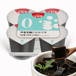 SuniTY 生和堂 芦荟龟苓膏 无科技与狠活 110g*4杯