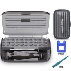 UF-TOOLS 友福工具 螺丝刀套装 32合1