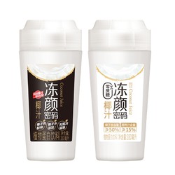 21日0点、临期品：冻颜密码 原味椰汁/0蔗糖椰汁 330ml*8瓶整箱