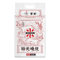 吉田 长粒丝苗米 2.5kg