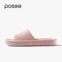 POSEE 朴西 极简系列 eva拖鞋