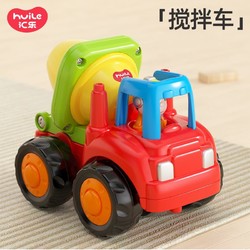 Huile TOY'S 汇乐玩具 快乐工程队 工程车玩具 搅拌车