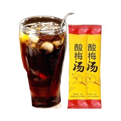 花语寻 酸梅汤 10g*50条