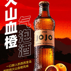 JOJO 血橙气泡酒 275ML*4瓶