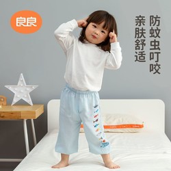 L-LIANG 良良 儿童防蚊裤