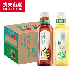 NONGFU SPRING 农夫山泉 东方树叶 青柑普洱 900ml*2瓶
