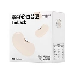 华东医药  零白 白芸豆阻断片  60粒