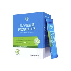 LEMERRY 乐力 无糖益生菌 1盒 (2g*20袋）