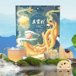 三家村 无糖纯藕粉 15g*10包