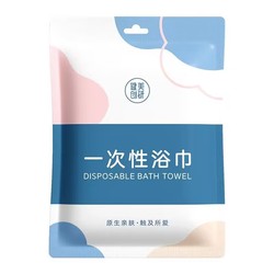 MAYCREATE 健美创研 一次性浴巾 70×140cm*1条