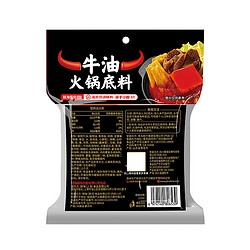 海底捞 牛油火锅底料 60g