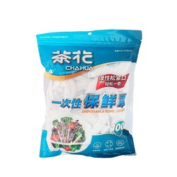 CHAHUA 茶花 一次性保鲜罩 100只*1包
