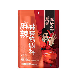 眉州三爷子 麻辣钵钵鸡调料 180g