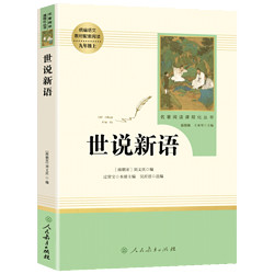 《课外书初中》七年级八年级九年级