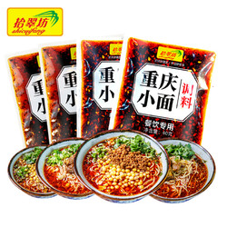 shicuifang 拾翠坊 重庆小面调料 40*4袋