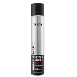 17日0点：RXR 男士定型喷雾 400ml