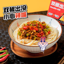 月亮兜兜x盗月社重庆小面麻辣双椒牛肉面 200g*3盒