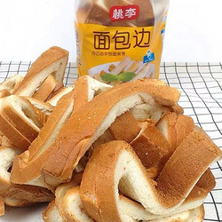 桃李 面包边 530g*1袋