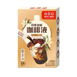 临期品：TASOGARE 隅田川咖啡 拿铁咖啡液 10杯