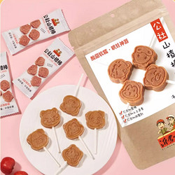 Yi-meng Red Farm 沂蒙公社 无添加山楂棒棒糖 56支 500g