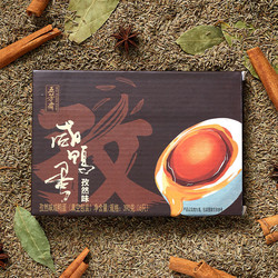 WU FANG ZHAI 五芳斋 咸鸭蛋孜然味 6只盒装