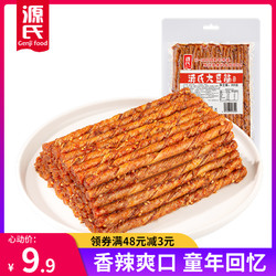 Genji Food 源氏 老式大辣片 200g