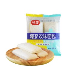 桃李 爆浆菠萝乳酸菌双味面包 720g