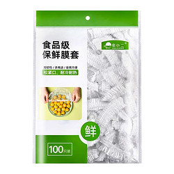 一次性保鲜膜 200只