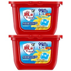 88VIP：雕牌 阳光馨香洗衣凝珠 50颗*2盒 共100颗