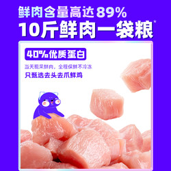 WOWO 喔喔 鲜肉冻干生骨肉全价猫咪主粮250g