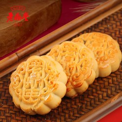 老鼎丰 东北月饼6枚装330g