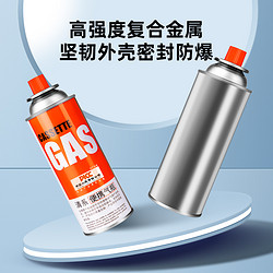 WATER CLEAR 清系 便携卡式炉气罐户外防爆燃气液化煤气罐装丁烷卡磁炉瓦斯气瓶