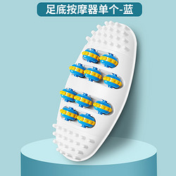 久跃 家用刺激脚底按摩器