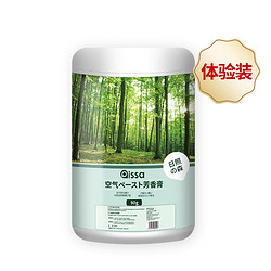 PISSA 空气清新剂