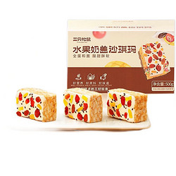 百亿补贴：Three Squirrels 三只松鼠 奶盖沙琪玛 500g